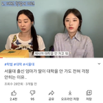 ㄹㅇ 진짜 <b>제나</b> 개부럽누.. 죽을 때까지 개꿀빨음