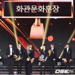 [방탄소년단] 문화<b>훈장</b> 받은게 벌써 2년 전이네