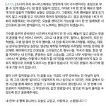 [펜타곤] <b>아악</b> 강키노 너무 좋아