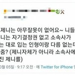 [모두드루와] 이거봐ㄷㄷ트페미들 <b>이중</b>성 무서움