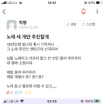 [펜타곤] 나 <b>에타</b>에 영업글 올렸는데