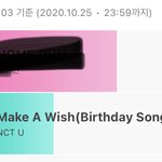 [NCT] 아챔 투표 <b>plz</b>