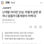 얘들아 제발 이거 한번만 읽어주라.