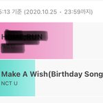 [NCT] 나이 얘기 그만하고 아챔 투표하자