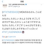 [댓글부탁해] 트위터<b>번역</b> 왜이래