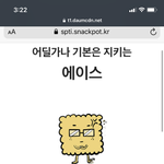 [빅톤] 임세준 공카 무슨일 ㅋㅋ