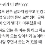 [댓글부탁해] 인터넷으로 <b>버스카드</b>샀는데