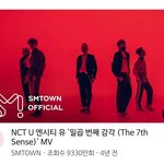 [NCT즌] 진짜 <b>심심</b>하고 여유로운 애들 잇으면...