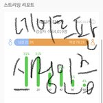 [NCT] 아 적당히 좀 해