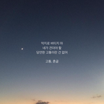 얘들아 이 짤 있는 사람있어??