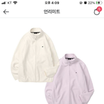 언리<b>미트</b> 후리스 어때