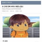 [댓글부탁해] 선생님 말이 이해가 안가는데ㅠㅠ