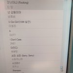 [댓글부탁해] 편의점 알바하는데 ㅈㄴ 신난다