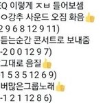[모두드루와] <b>브이</b>앱 유튜브에 올리면 신고먹네