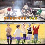 [<b>TXT</b>모아] 케이밥스타 예고편!!!