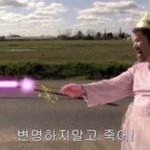[드루와] 얘들아 수시 이러면 정시로도 못 가는 거야?
