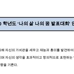 [댓글부탁해] 글 잘 쓰는 고딩들 들어와봐