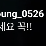 [NCT즌] 도0 인스타 0명님 댓글