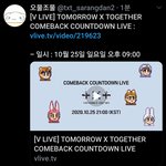[TXT모아] + <b>일</b>욜 오후9시 <b>컴백</b> 카운트다운 라이브ㅠㅠ워