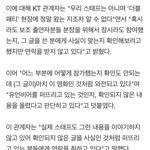 [드루와] 아이린 추가폭로글,<b>미담</b>글에 대해서