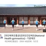 [드루와] 새천년<b>체조</b> 다이어트 시작함