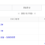 [<b>크리스탈</b>] 기대중