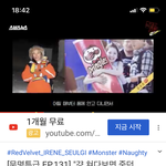 [모두드루와] <b>문특</b> 아이린 편 댓글 막힘