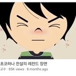 [드루와] 옆집에 이사온 중딩땜에 미치겠음
