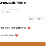 [NCT] 헐 스밍인증 <b>불판</b> 50명 넘음 >_<