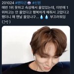 [펜타곤] <b>영통팬</b>싸 신원이 이거 봤어?