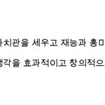 [댓글부탁해] 얘들아 대회 나가기로 한 거 취소할까 조언좀