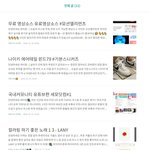 [드루와] 영상<b>편집</b> 관심 있으신분들 구경오세요 ㅎㅎ