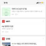 [펜타곤] 이게뭐야????