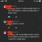 [댓글부탁해] 여자들은 피해망상 심한애들이 왜케 많냐