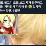 [NCT] 짱9 과<b>몰입</b> 이해찬