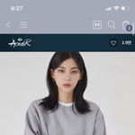 [추반] 추반하면 피부조카좋아짐❤️❤️