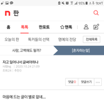 <b>자작</b>