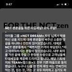 [<b>NCT</b>] 이거 봤어?? ㅋㅋㅋㅋㅋㅋㅋㅋㅋㅋㅋㅋㅋㅋㅋㅋㅋㅋㅋㅋㅋ...