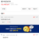 지혼자