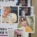 [NCT즌] 학원 즈니의 <b>흔적</b>ㆍㆍㆍ