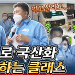 문대통령 "어떻게 개발했냐" <b>업체</b>대표 "먹고 살려고" 웃음꽃...