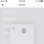 [댓글부탁해] <b>카뱅</b> 미니카드 색 좀 골라쥬ㅠㅠㅠㅠ