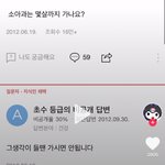 니네 다음주 학교갈때 <b>아우</b>터 뭐입을거냐