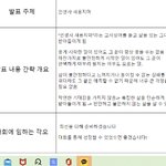[댓글부탁해] 글 잘 쓰는 애들 들어와봐