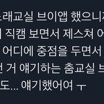 [NCT] 이분 진짜 보고 싶은거 다 해주셨다ㅎㅎ