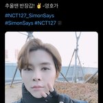 [NCT] 즈니들아 추울땐반장갑껴