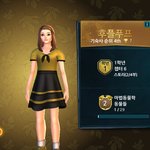 [드루와] 호그와트 <b>미스터리</b> 게임 재미따