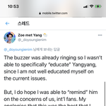 [NCT] 와 진짜ㅋㅋㅋ