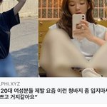 페북까지 <b>진출</b>한 중2남