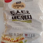 아직도 <b>날짜</b>지난 식품을 주는 뭐같은 인간들이 있네요